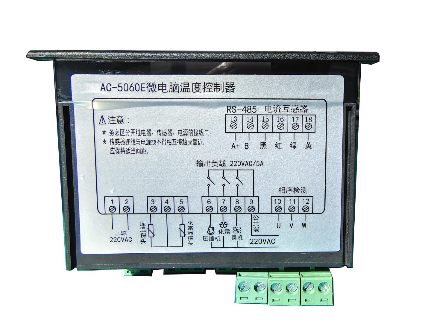 AC-5060E接线图.jpg AC-5060E接线图.jpg
